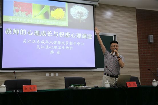 2016.8.3，宿迁市苏州外国语学校教师校本培训进入第二天，老师们以饱满的热情享受了一场精神盛宴，接受了别开生面的文化与艺术的洗礼。3