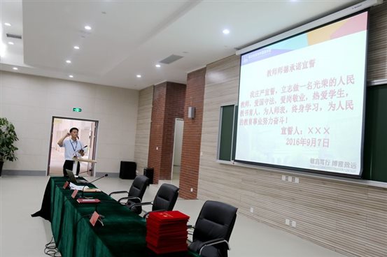 2016.9.7师徒结对1