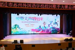 20180930爱要大声唱出来1