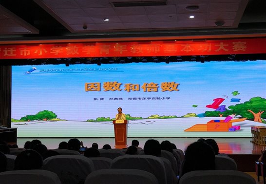 20181018张伟获奖