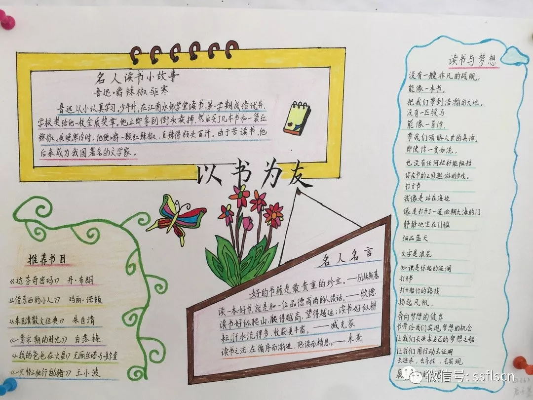 图片8.png