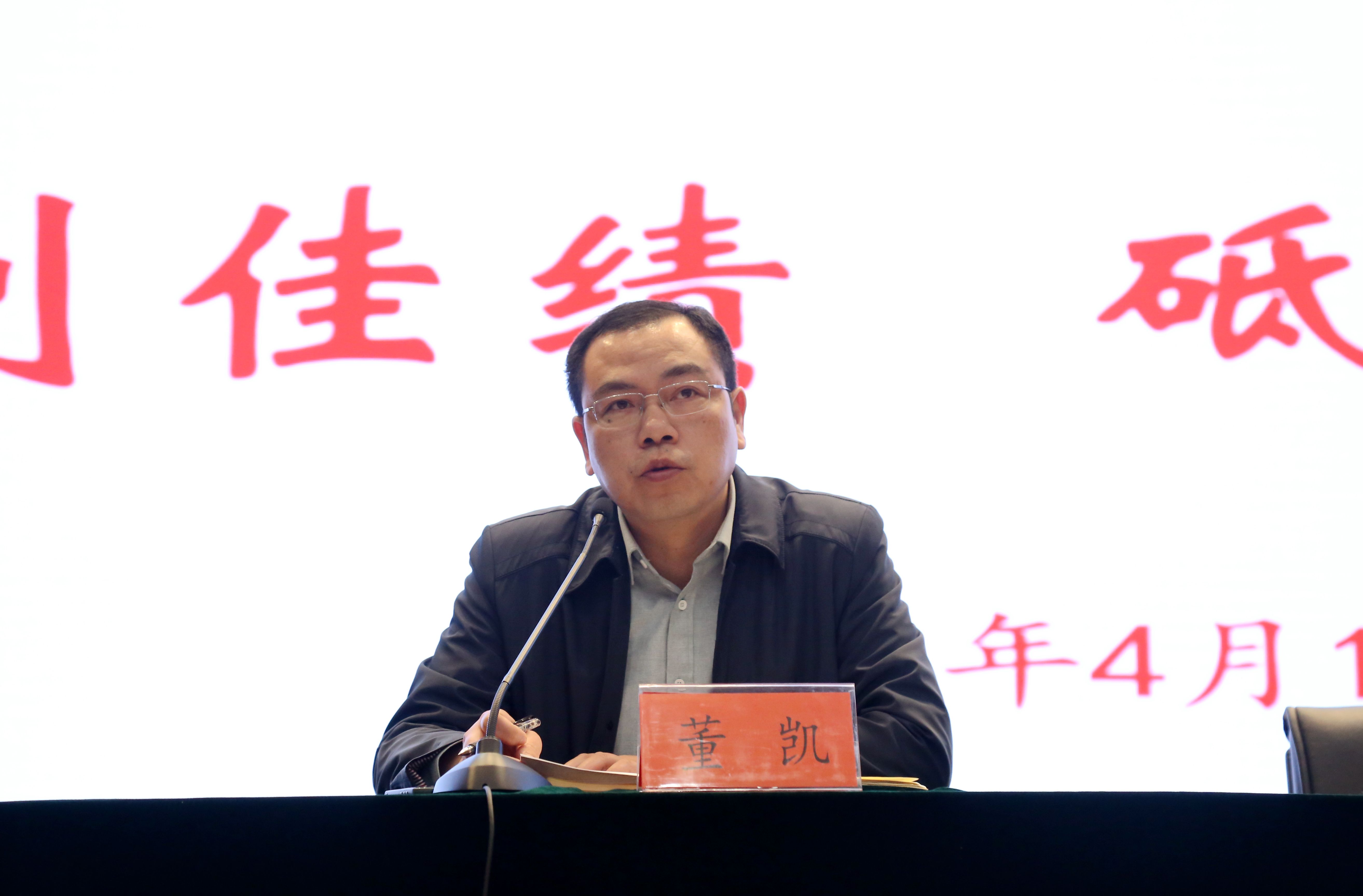 董校.JPG