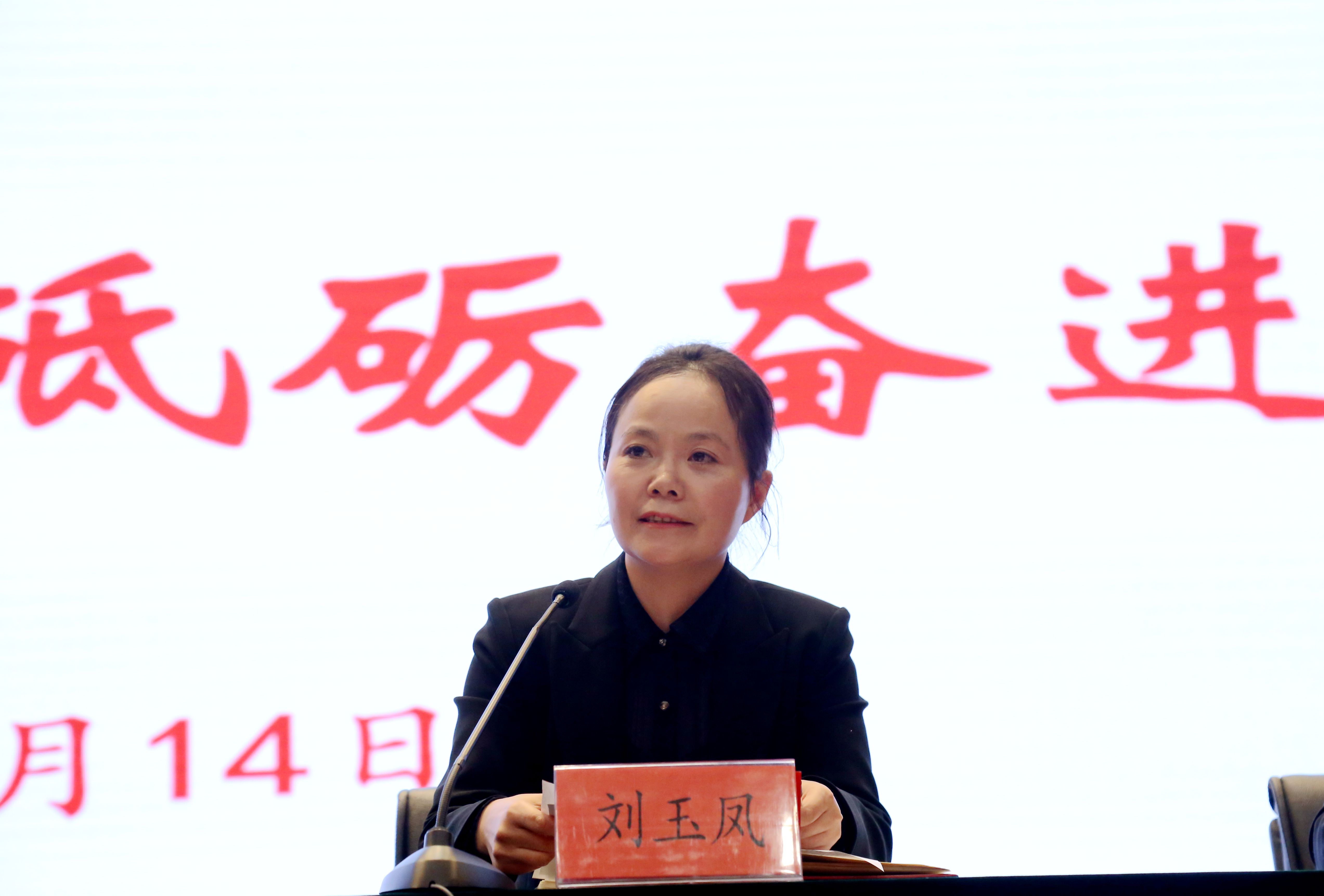 刘校.JPG