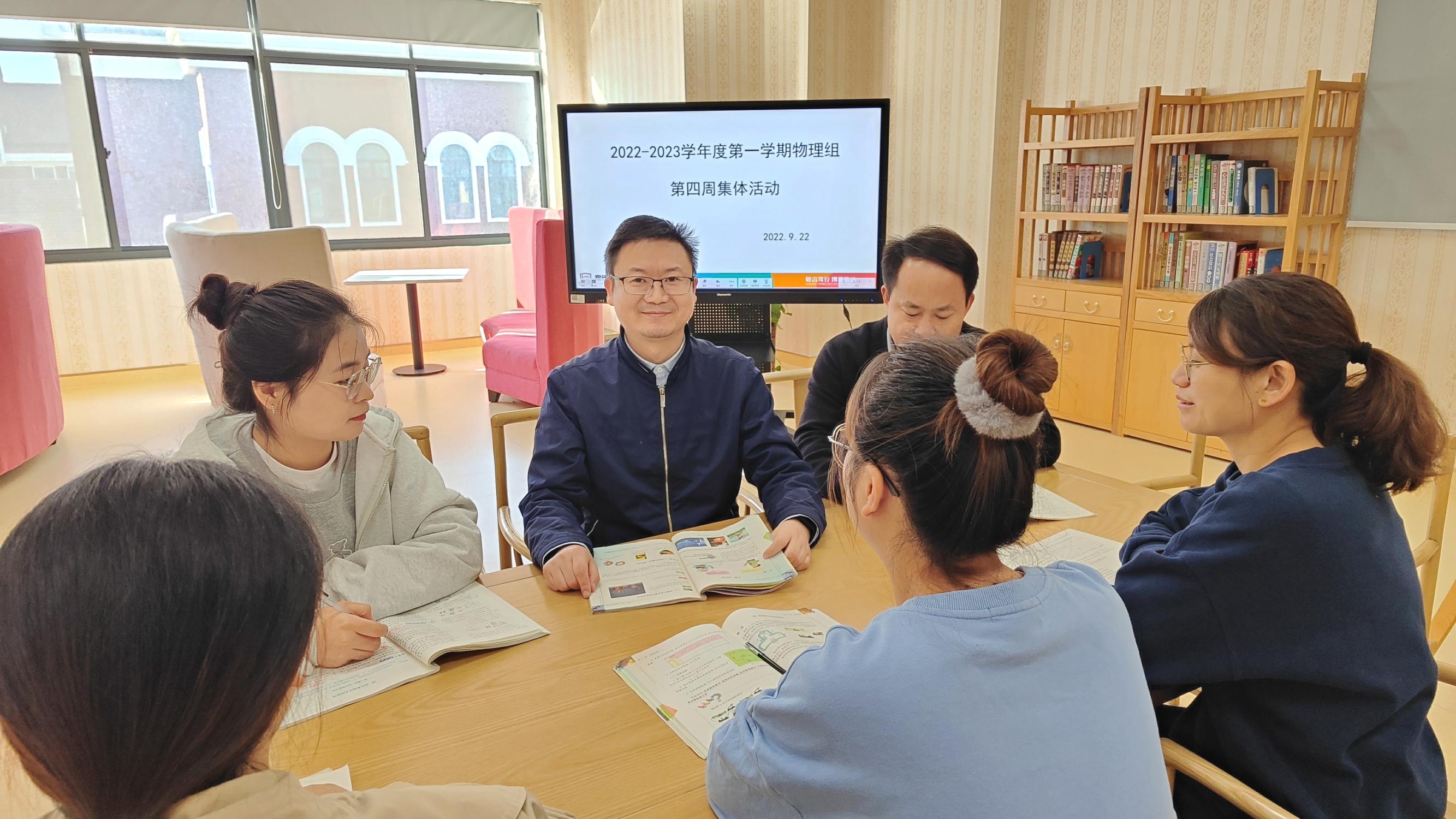 备课照.jpg