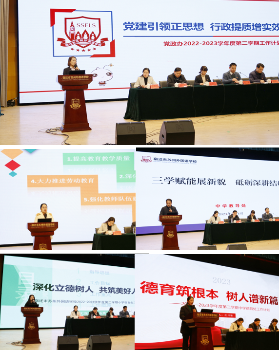 企业微信截图_16756730862309.png