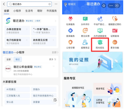 企业微信截图_17496227916631.png